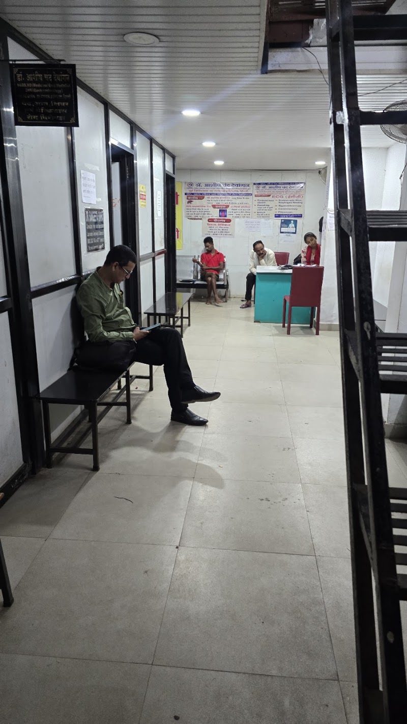 Dr. Ashish Chand Dewangan | Best Gastroenterologist in Bhilai - Durg - Dr. Ashish Chand Dewangan | Best Gastroenterologist in Bhilai - Durg, Ambey Medical Stores, in front of Mennonite Chruch, Pendarvani, Durg, Chhattisgarh 491001, India
