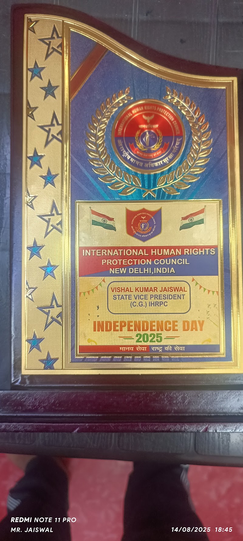 INTERNATIONAL HUMAN RIGHTS PROTECTION COUNCIL NEW DELHI INDIA CHHATTISGARH - INTERNATIONAL HUMAN RIGHTS PROTECTION COUNCIL NEW DELHI INDIA CHHATTISGARH, 4444+MH6, Bilaspur, Chhattisgarh 495003, India