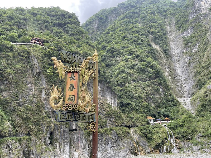 Changchun Shrine Trail - Changchun Shrine Trail Xiulin Township, Hualien County, Taiwan 972