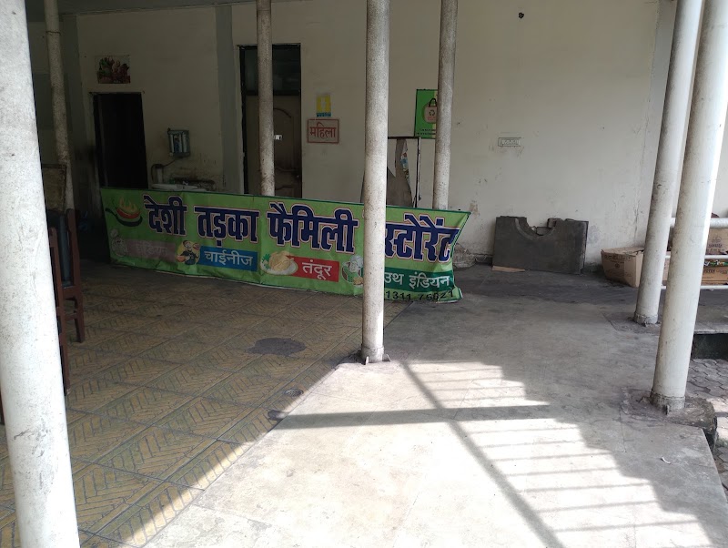 Desi Tadka Restarunt - Desi Tadka Restarunt, Forunt of fortis hospital jindal, Raigarh, Kokaditarai, Chhattisgarh 496005, India