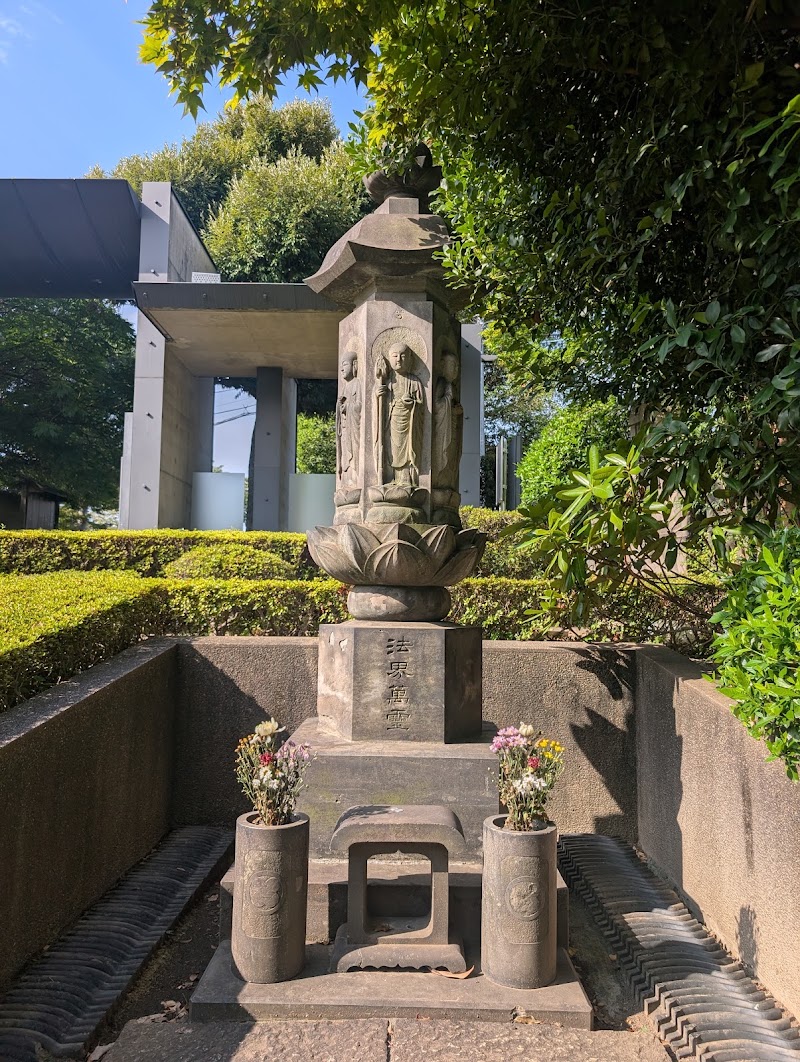 Tennōji Temple - Tennōji Temple, 7-chōme-14-8 Yanaka, Taito City, Tokyo 110-0001, Japan