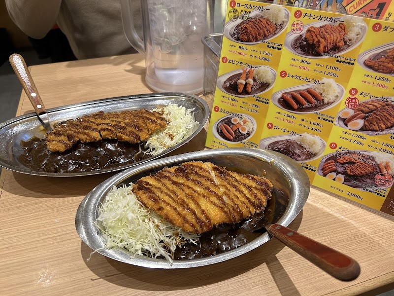 Go Go Curry Kanazawa Station Main Shop - Go Go Curry Kanazawa Station Main Shop Japan, 〒920-0858 Ishikawa, Kanazawa, Kinoshinbomachi, 1−１ 金沢百番街 Anto, 内
