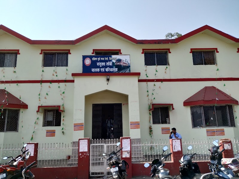 Bilaspur Junction - Bilaspur Junction, Tarbahar Chowk, Chhattisgarh 495004, India