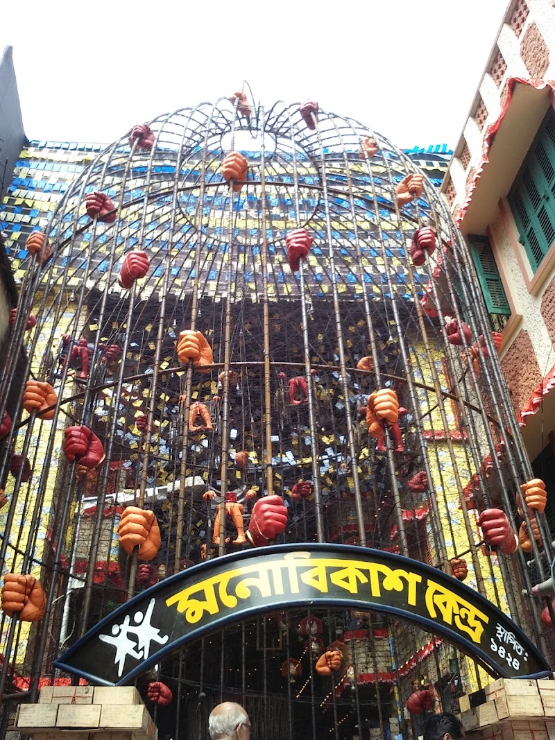 Nalin Sarkar Street - Nalin Sarkar Street, Nalin Sarkar St, Hati Bagan, Shyam Bazar, Kolkata, West Bengal 700004, India