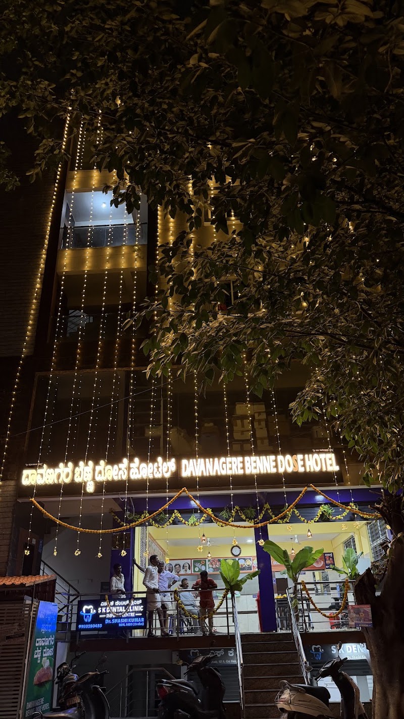 davangere benne dose - davangere benne dose, 451A, 43rd Main Rd, Jawaregowda Nagar, Ideal Homes Twp, Rajarajeshwari Nagar, Bengaluru, Karnataka 560098, India
