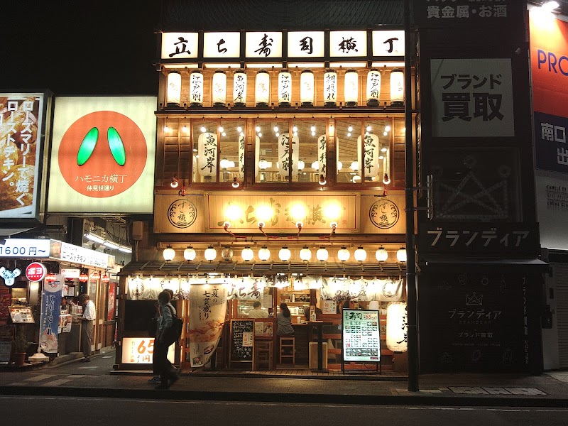 Daiya Shopping Arcade - Daiya Shopping Arcade, 1 Chome-9 Kichijoji Honcho, Musashino, Tokyo 180-0004, Japan