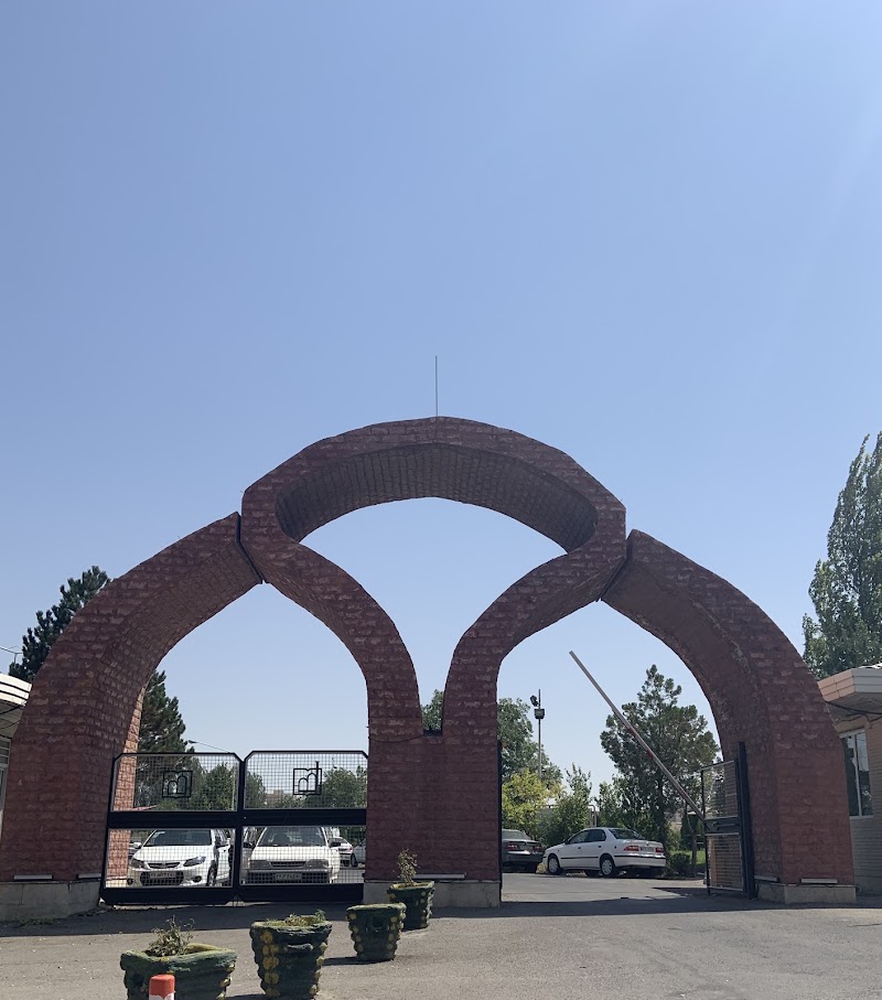 University of Medical Sciences - University of Medical Sciences, 57WQ+CCJ, Ardabil, Ardabil Province, Iran