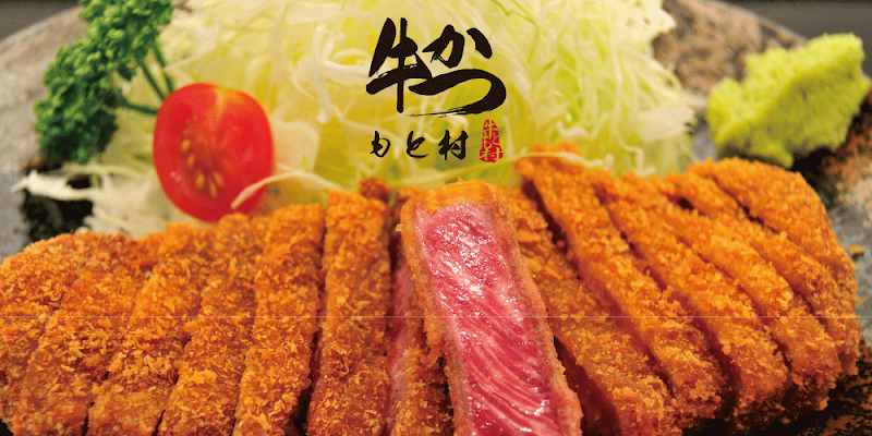 Gyukatsu Motomura Shibuya Branch - Gyukatsu Motomura Shibuya Branch Japan, 〒150-0002 Tokyo, Shibuya, 3-chōme−18−１０ 大野ビル2号館 B1F