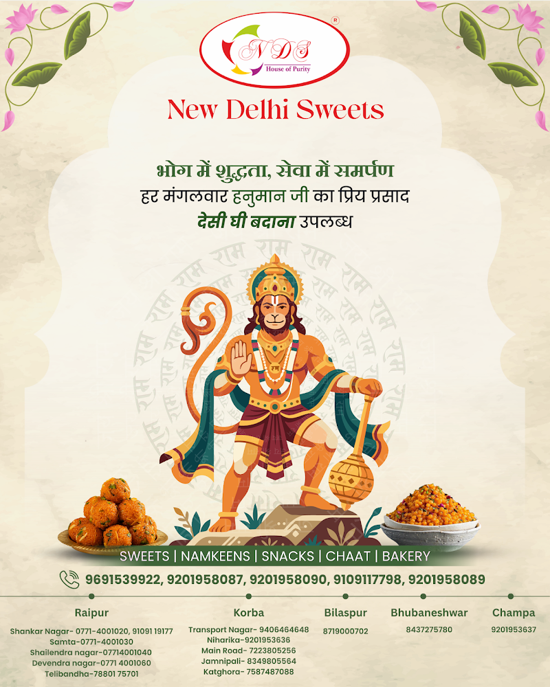 New Delhi Sweets - New Delhi Sweets, Shop no. 19, CSIDC Corporate Tower, Ring Road No. 1, Telibandha, Raipur, Chhattisgarh 492001, India