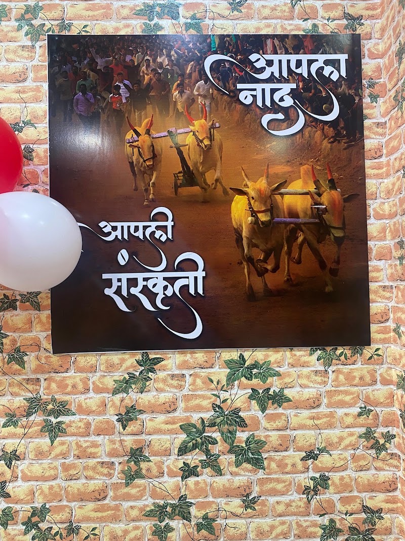 Junnar ambegaon misal, ulwe ,Navi Mumbai - Junnar ambegaon misal, ulwe ,Navi Mumbai Sector 2, Ulwe, Wahal, Maharashtra 410206, India