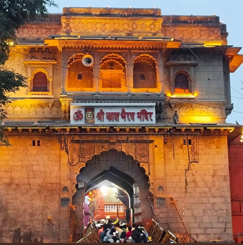 Kal Bhairav Temple - Kal Bhairav Temple Bhairavgarh, Goyala Buzurg, Madhya Pradesh 456003, India