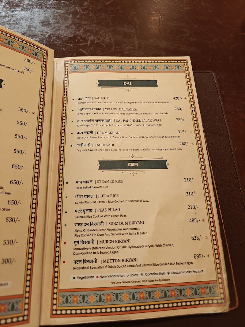बिहार से…By the panache - बिहार से…By the panache Bihar Sadan, Sector 19, Pocket 1, Dwarka, New Delhi, Delhi, 110075, India