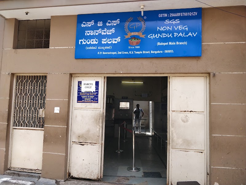 SGS Nonveg Gundu Palav balepete - SGS Nonveg Gundu Palav balepete 21, K.V. Temple Street, 2nd Cross, Sowrastra Pet Rd, near Balepet, Sowrashtrapet, Circle, Bengaluru, Karnataka 560053, India