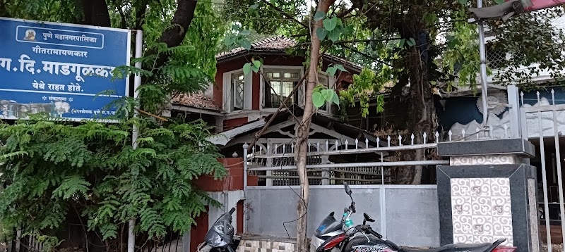 Gadima Bungalow (पंचवटी | Panchawati) / Ga Di Madgulkar Bungalow (ग दि माडगूळकर निवासस्थान । घर । बंगला) - Gadima Bungalow (पंचवटी | Panchawati) / Ga Di Madgulkar Bungalow (ग दि माडगूळकर निवासस्थान । घर । बंगला) 11, Old Mumbai - Pune Hwy, near Ga Di Madgulkar Subway, Wakadewadi, Shivajinagar, Pune, Maharashtra 411005, India