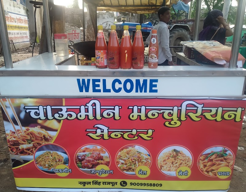 Gandhi Garden - Gandhi Garden, 6C96+W45, Renhuta Khurd, Chhattisgarh 491559, India