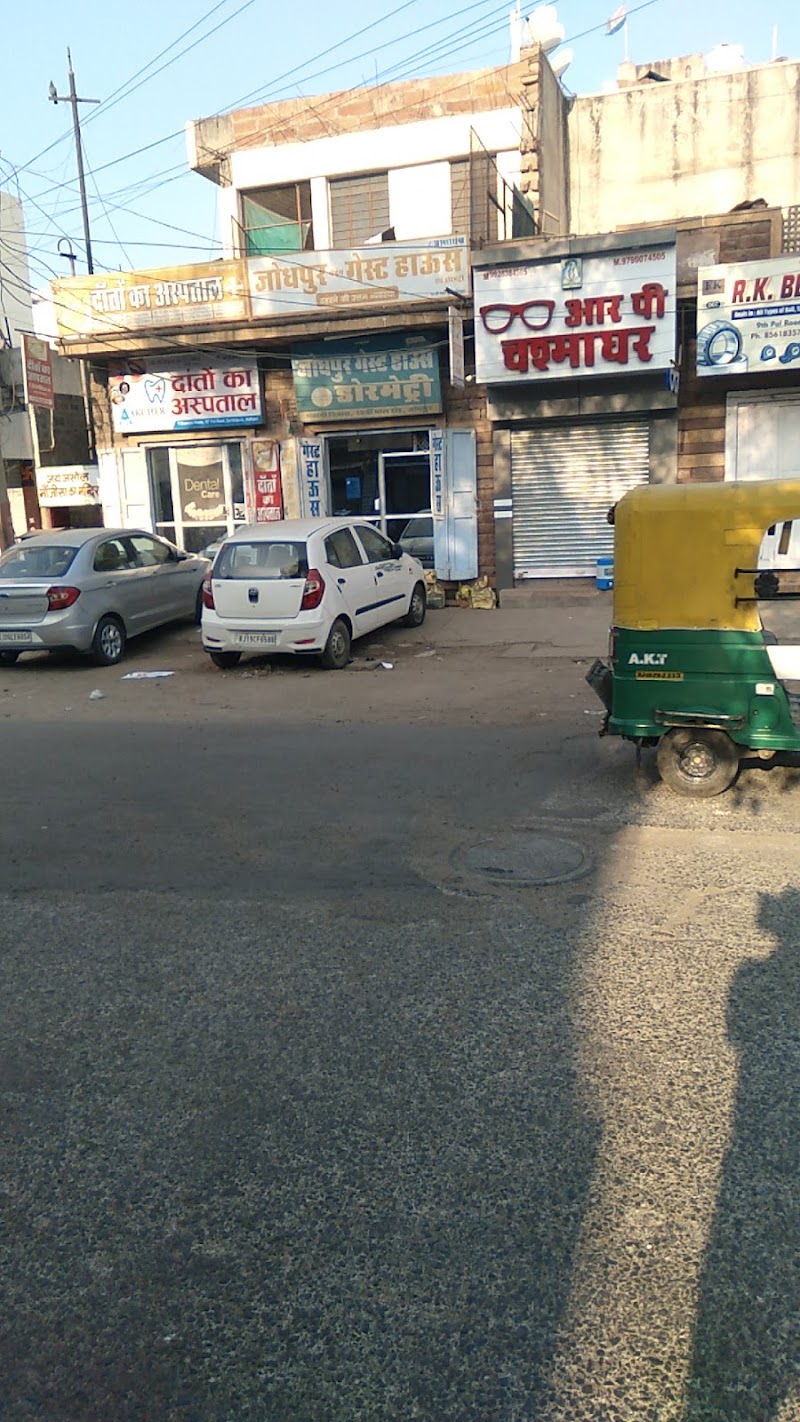 Jodhpur Guest House