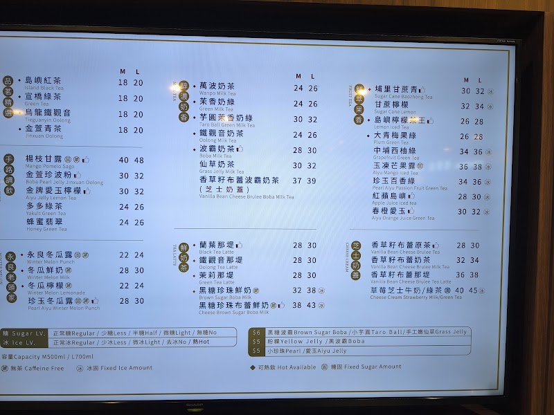 Wanpo Tea Shop (Hang Hau) - Wanpo Tea Shop (Hang Hau), Sheung Ning Rd, Hang Hau, New Territories, Hong Kong