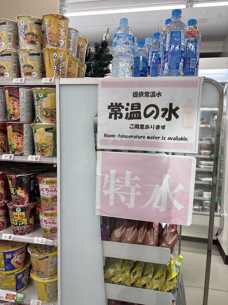 FamilyMart - FamilyMart, 1-chōme-19-11 Jingūmae, Shibuya, Tokyo 150-0001, Japan