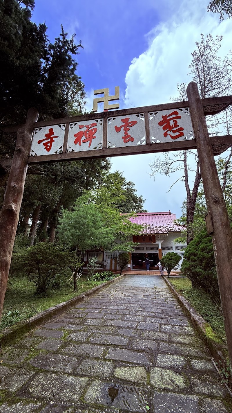 Ciyun Temple - Ciyun Temple 605, Taiwan, Chiayi County, Alishan Township, Xianglin Village, 香林村44號