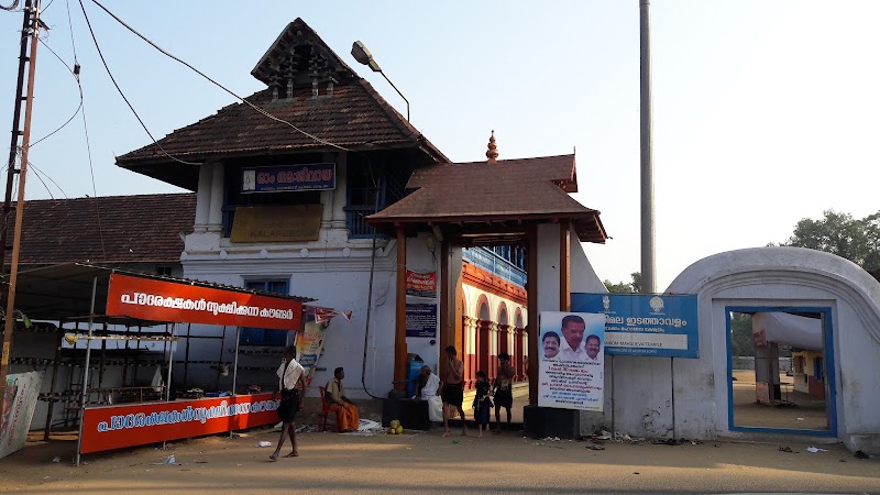 Vaikom Mahadeva Temple - Vaikom Mahadeva Temple, P9XW+V9R Travancore Devaswom Board, 1, Vaikom, Kerala 686141, India