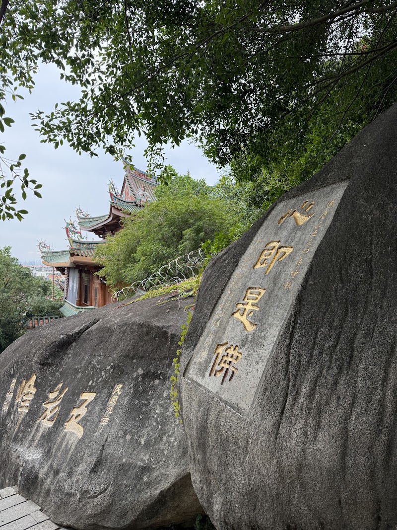 South Putuo Temple - South Putuo Temple 515 Si Ming Nan Lu, Si Ming Qu, Xia Men Shi, Fu Jian Sheng, China, 361005