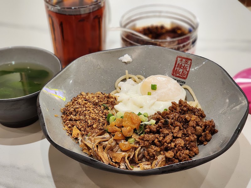 Super Kitchen Chilli Pan Mee • Jalan TAR - Super Kitchen Chilli Pan Mee • Jalan TAR 33, Jalan Dewan Sultan Sulaiman 1 Kuala Lumpur MY, Off, Jalan Tuanku Abdul Rahman, Chow Kit, 50300 Kuala Lumpur, WP Kuala Lumpur, Malaysia
