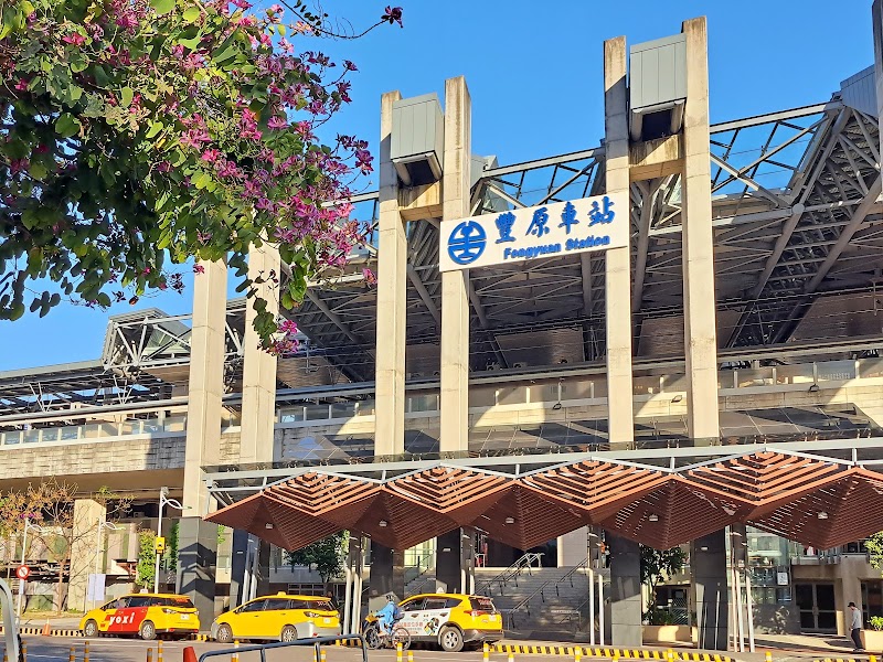 Fengyuan - Fengyuan, No. 1-1, Zhongzheng Rd, Fengyuan District, Taichung City, Taiwan 420