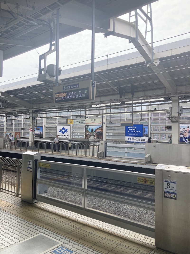 JR-Central Ticket Office, Kyoto Station Shinkansen Hachijo Entrance - JR-Central Ticket Office, Kyoto Station Shinkansen Hachijo Entrance, Japan, 〒600-8215 Kyoto, Shimogyo Ward, Higashishiokōji Takakurachō, ８−３ JR京都駅八条口1階