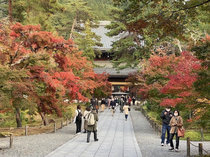 Nanzen-ji - Nanzen-ji 86 Nanzenji Fukuchichō, Sakyo Ward, Kyoto, 606-8435, Japan