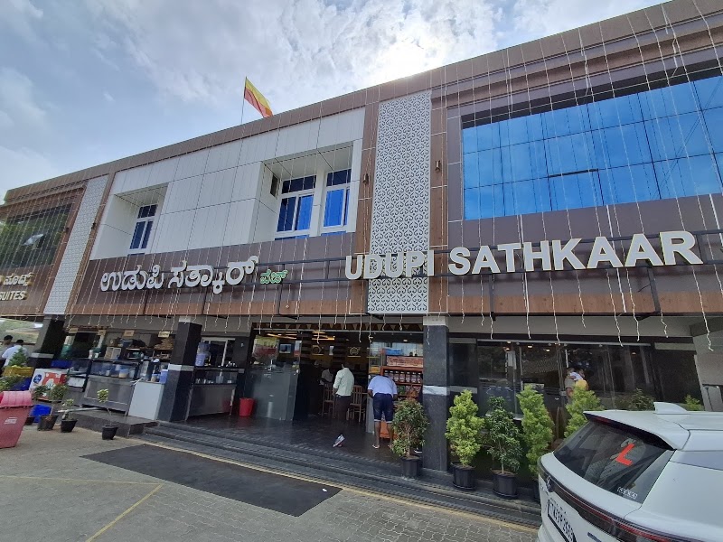 Udupi Sathkaar - Udupi Sathkaar Mysuru - Ooty Rd, Gundlupete, Karnataka 571111, India
