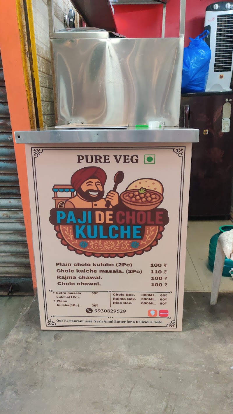 Paji de chole kulche - Paji de chole kulche Paji dec hole kulche Shop No. 2 2385/86, 3rd Road Khar (W), Opp Khar Gurudware Opp Khar Gurudwara Mumbai -52, Om Satnam, Bldg, Mumbai -52, Govind Dham, Khar West, Mumbai, Maharashtra 400052, India