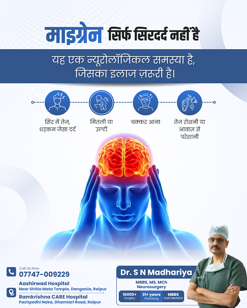 Dr. S.N. Madhariya - Dr. S.N. Madhariya, Ashirwad Hospital, near Sheetala Mandir, Shikshak Colony, Dangania, Amanaka, Raipur, Chhattisgarh 492013, India
