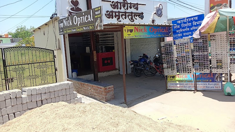 Nick optical - Nick optical Koni Marg, Koni, Bilaspur, Chhattisgarh 495001, India