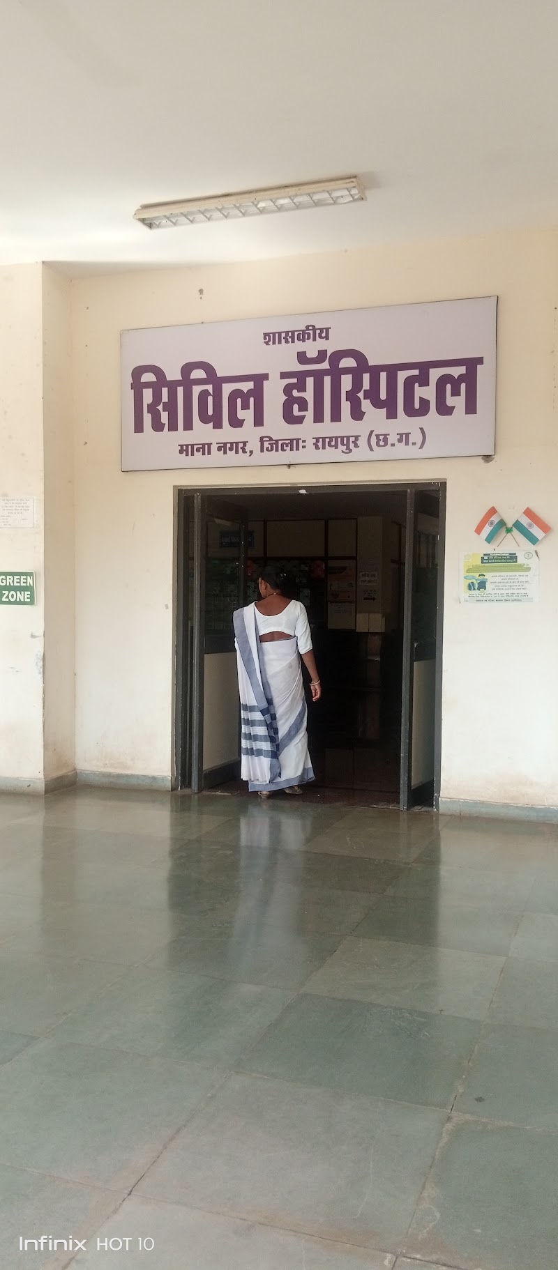 Government Civil Hospital, Mana Camp - Government Civil Hospital, Mana Camp, 5PW8+XV5, Mana Camp, Barauda-1, Chhattisgarh 492101, India