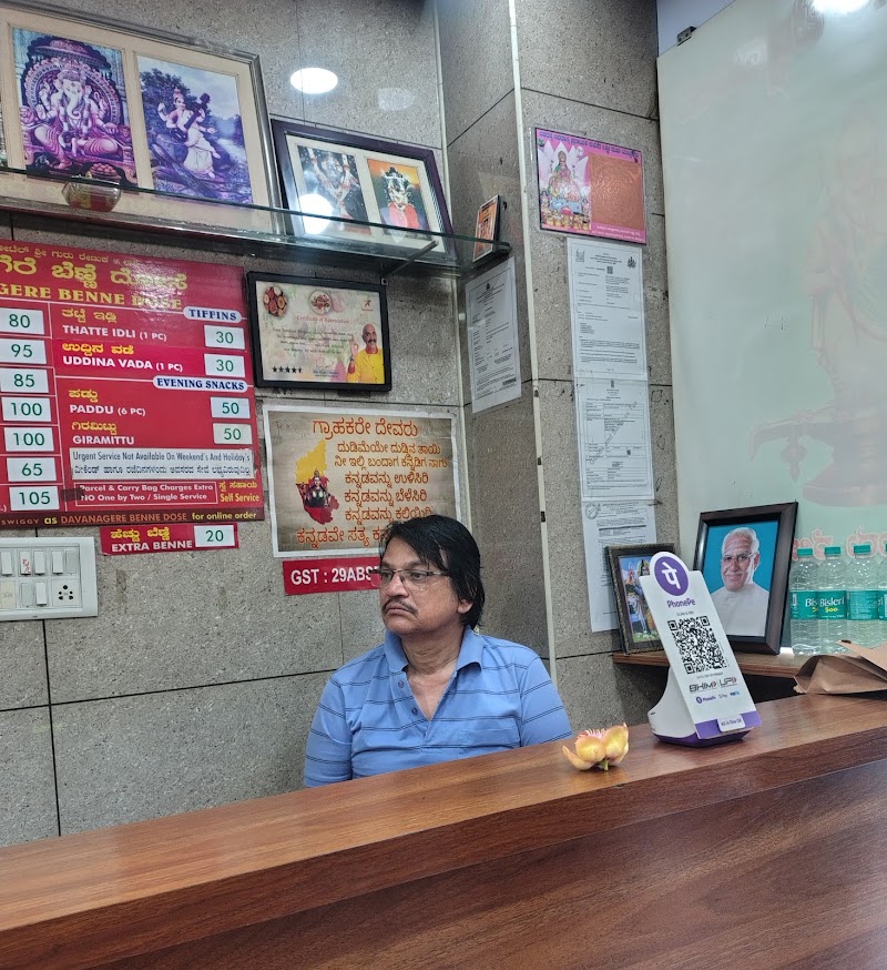 Davanagere Benne Dose ದಾವಣಗೆರೆ ಬೆಣ್ಣೆ ದೋಸೆ - Davanagere Benne Dose ದಾವಣಗೆರೆ ಬೆಣ್ಣೆ ದೋಸೆ, Police Station, 571, BEML Layout, opposite Carriyappa park parishudda jala, near R R Nagar, 4th Stage, Rajarajeshwari Nagar, Bengaluru, Karnataka 560098, India