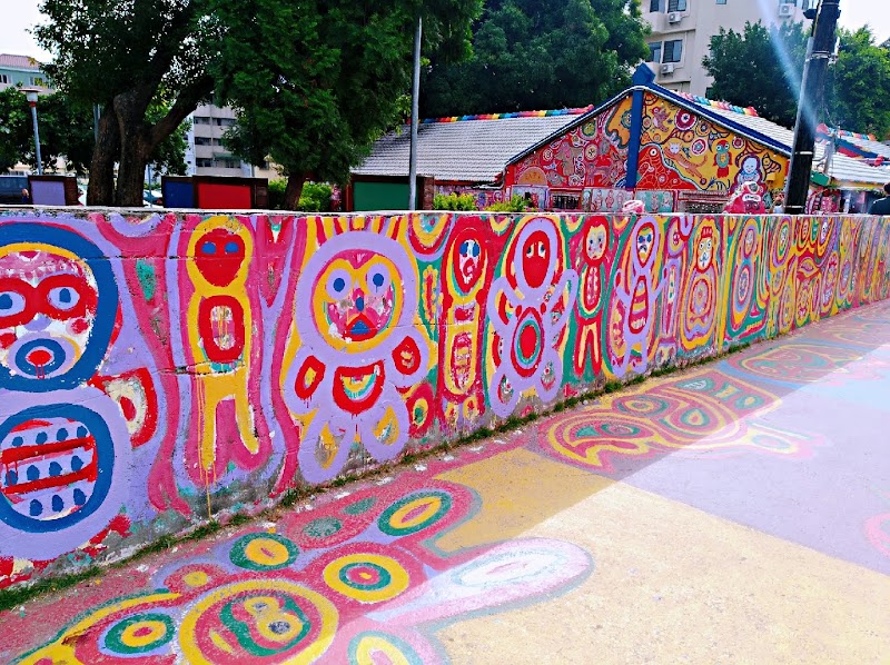 Rainbow Village - Rainbow Village, 408, Taiwan, Taichung City, Nantun District, Chun'an Village, 春安路56巷25號
