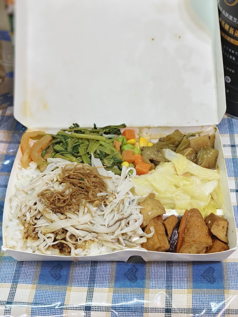素有味小吃坊 - 素有味小吃坊 No. 6號, Lane 187, Wanda Rd, 萬華區 Wanhua District, Taipei City, Taiwan 108