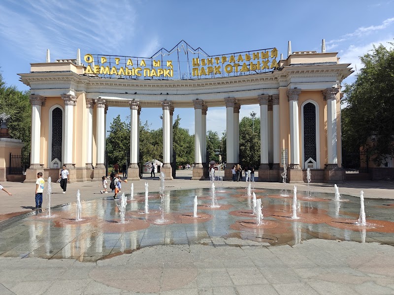 Central Park - Central Park, Gogol St 1, Almaty 050002, Kazakhstan