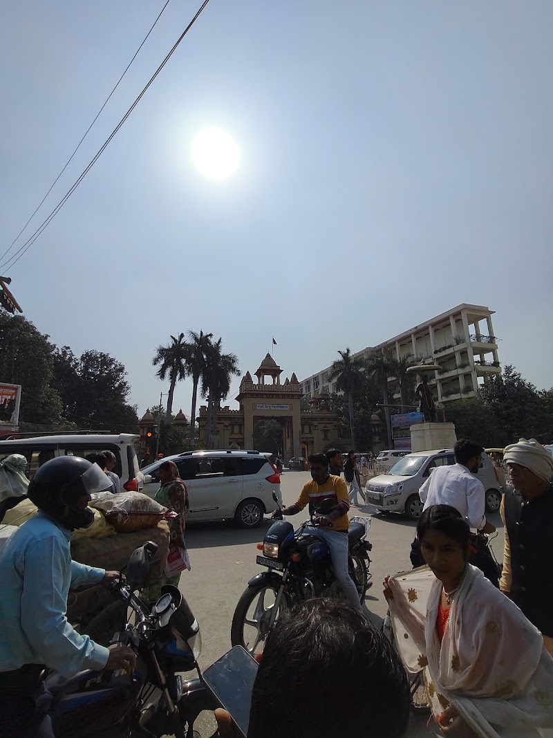 Vidyapeeth -Lanka Bhu Gate - Vidyapeeth -Lanka Bhu Gate, 72H3+W3Q, BHU - Lanka Rd, Bhogabir, Saket Nagar Colony, Lanka, Varanasi, Uttar Pradesh 221005, India