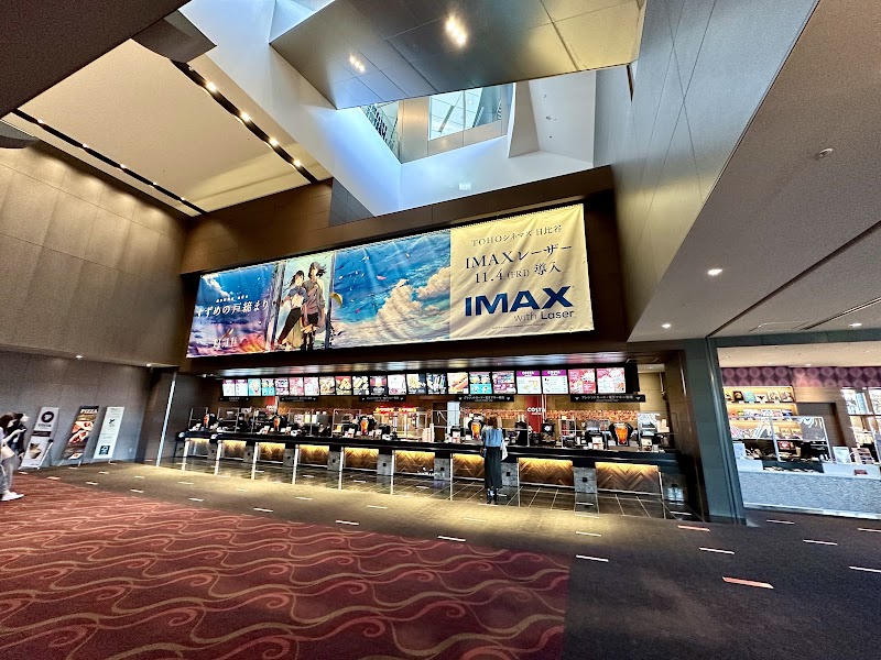 TOHO Cinemas Hibiya - TOHO Cinemas Hibiya Japan, 〒100-0006 Tokyo, Chiyoda City, Yūrakuchō, 1-chōme−1−２ ４Ｆ