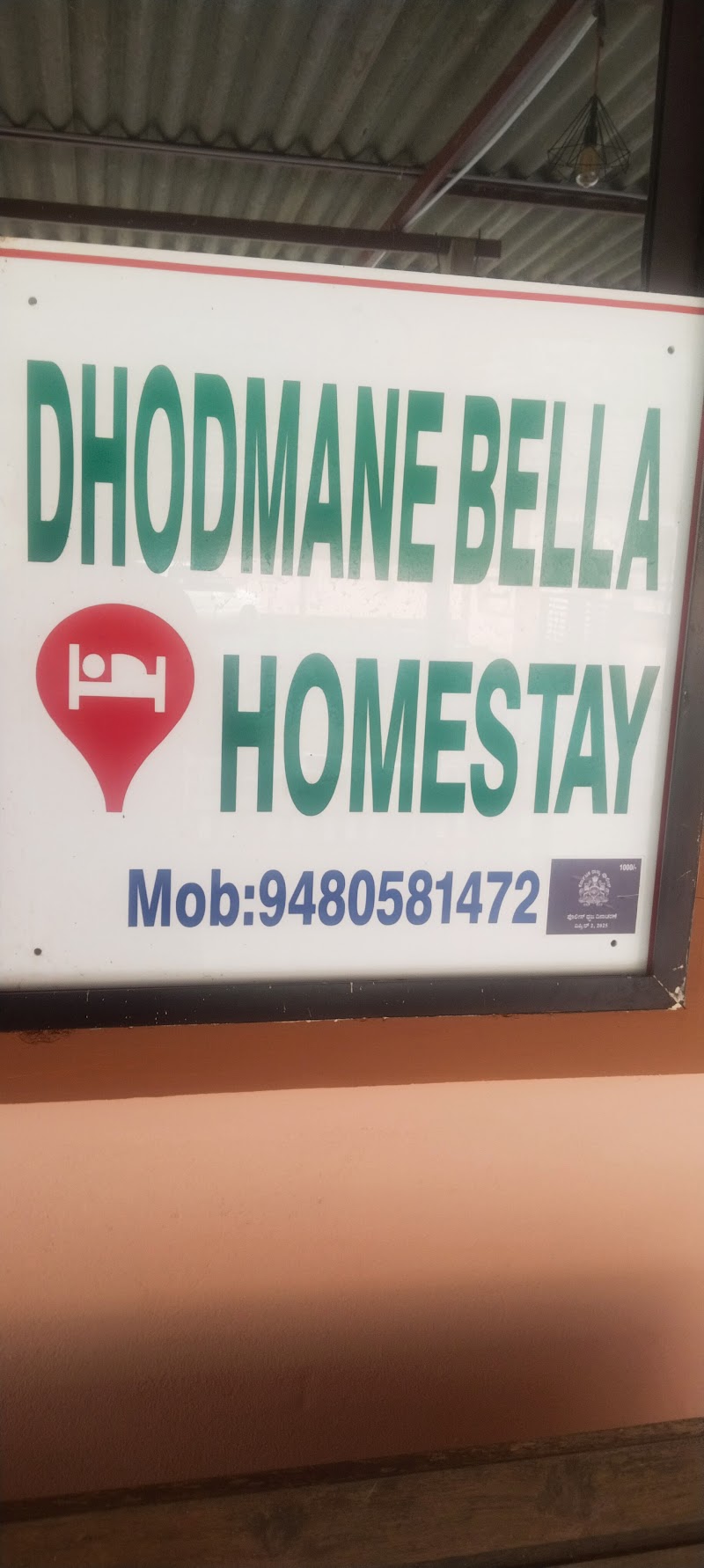 Dhodmane Bella Homestay - Dhodmane Bella Homestay, 207, km road, basrikal, Samase, Mudigere, Samse, Karnataka 577124, India
