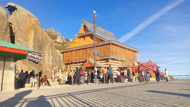 Churdhar - Churdhar, RFC2+XPW, Churdhar, Himachal Pradesh 173104, India