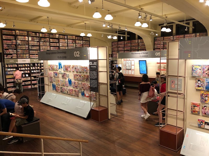 Kyoto International Manga Museum - Kyoto International Manga Museum 452 Kinbukichō, Nakagyo Ward, Kyoto, 604-0846, Japan