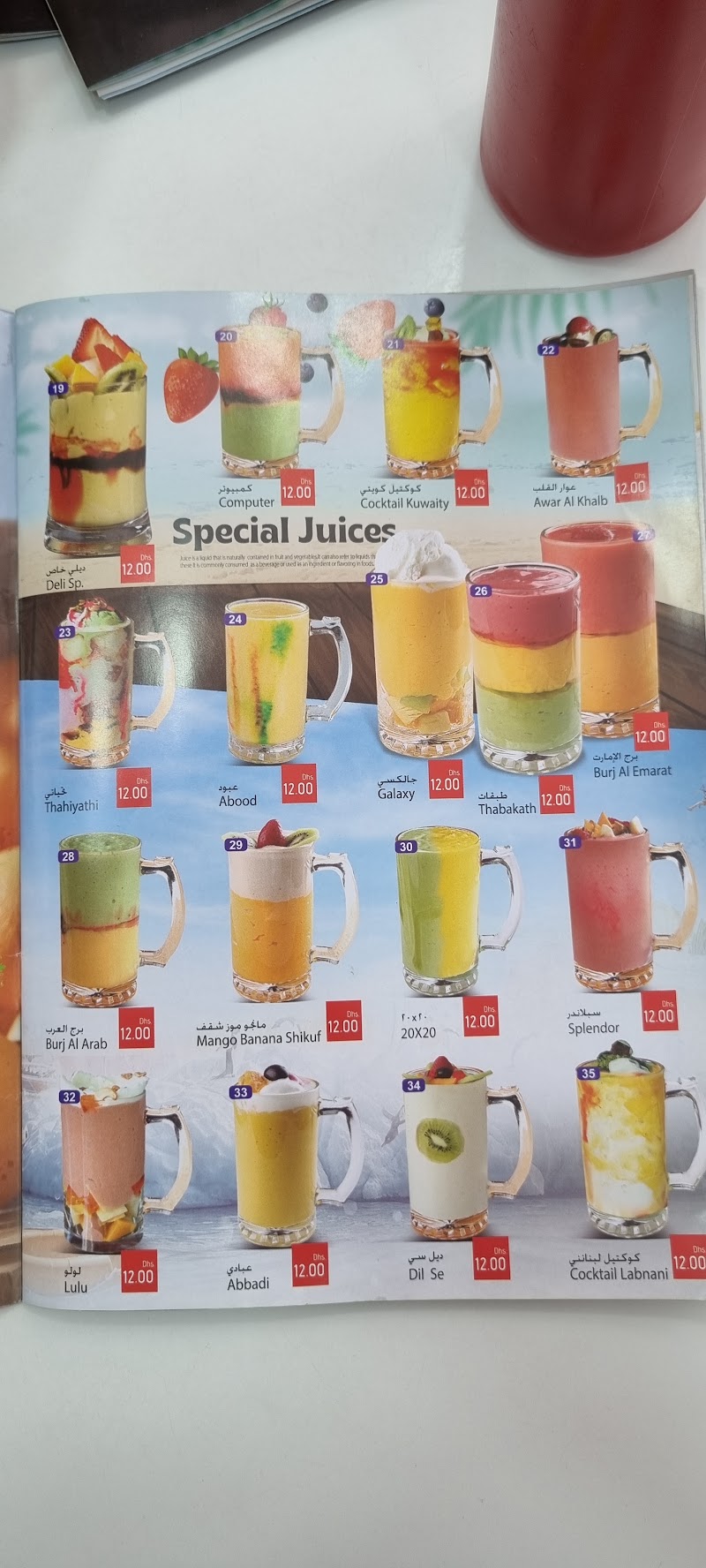 Deli Joint Cafe - Deli Joint Cafe Shop No 2,Dezire Residence District 17, JVC - البرشاء جنوب الرابعة - قرية جميرا الدائرية - دبي - United Arab Emirates