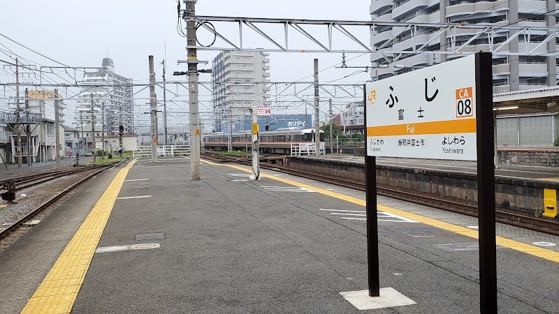Fuji Station - Fuji Station 1 Honcho, Fuji, Shizuoka 416-0914, Japan