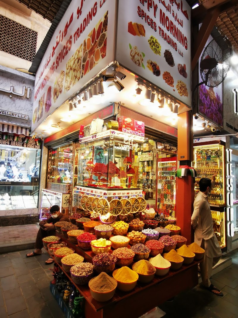 Spices market dubai - Spices market dubai, 21 - 19 Old Baladiya St - Al Buteen - Al Sabkha - Dubai - United Arab Emirates