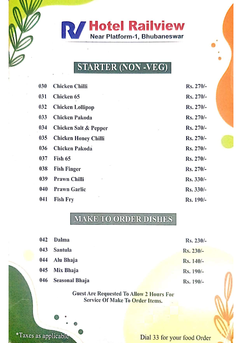 Hotel Railview Bhubaneswar - Hotel Railview Bhubaneswar 200 meters from Platform-1, 19, Lane No. 11, Ashok Nagar, Bhubaneswar, Odisha 751009, India