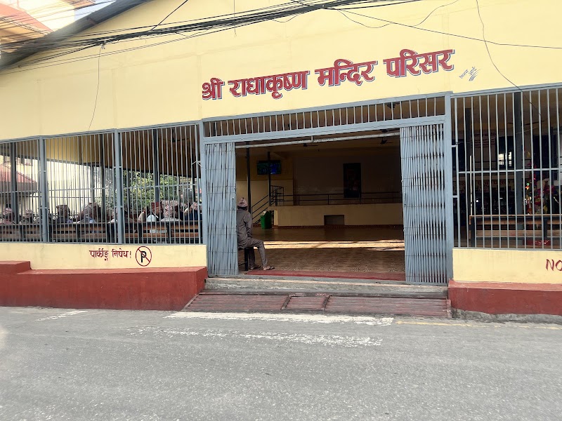 Radha Krishna Temple, Raniban - Radha Krishna Temple, Raniban Radha Krishna Chowk, Yerahity, P7JP+2X5, Raniban Rd, नागार्जुन 44600, Nepal