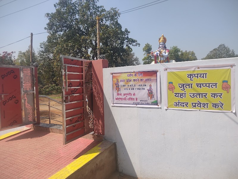 Sri Balaji Gau Seva Aashram - Sri Balaji Gau Seva Aashram, CR37+Q4, Korba, Chhattisgarh 495683, India