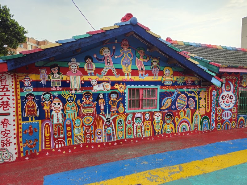 Rainbow Village - Rainbow Village, 408, Taiwan, Taichung City, Nantun District, Chun'an Village, 春安路56巷25號